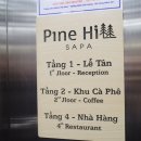 호텔파인힐 이미지