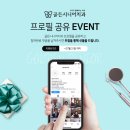 골든시니어치과 이미지