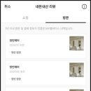 정빈헤어 이미지