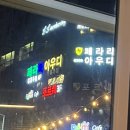 벤츠음악홀 이미지