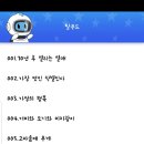 주식회사 요리조리