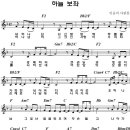 하늘보좌-내 하나님 서신 발 앞에 이미지