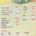 청솔밀면