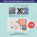 동시나라 표현놀이 이미지