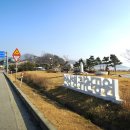 하우약수터 이미지