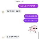 쩰리네과자점 네이버블로그