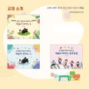 예솔피아노