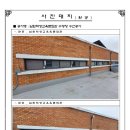 남원학생교육문화관 | 남원 학생교육문화관 수영장 방진 방수형(IP66) 창문자동개폐기 시공