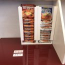 CW-1486-01 | 남양주 다산 밥집 혼밥 맛집 추천 24시 무인라면 맛집 라면캠퍼스