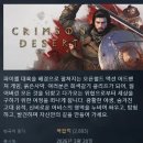 개똥은 확실한데 붉며들고있는 붉은사막 근황ㅋㅋㅋㅋㅋ.jpg 이미지