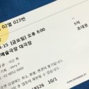 오아시스여관 이미지