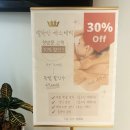 엘라인에스테틱 네이버블로그