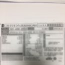 신스공인번역행정사사무소 이미지