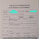 내돈내산#8 알로봇 상하세트. 서양네트웍스 심의