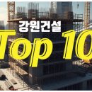 에스원건설(주) 이미지