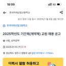 한국미래산업고등학교 이미지