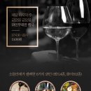 비노바인 이미지