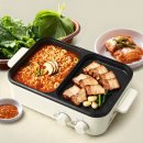 홈플래닛 반반 멀티 전기그릴, 실사용 후기!