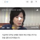 채널A [단독]목포 문화재거리 '손혜원 부동산' 최소 16곳 이미지