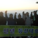 계룡산에서 성공적인 세종시 건설 기원(세종의소리,2012.1.10) 이미지