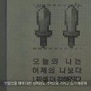 인생내캣