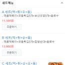 김간지떡볶이