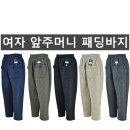 여자 앞주머니 패딩바지(겨울-여자) 이미지