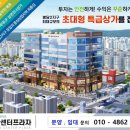 화성국민체육센터 대규모체육시설 이미지