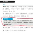 파크골프협동조합