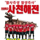 한스포츠 - 충주시 계명대로 91-1 | 한스포츠