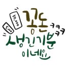 무심재민박 네이버블로그