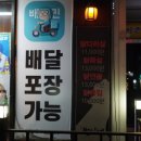 [대전] 호랑이도 좋아하는 &#39;범이네 숯불구이&#39; 갈마동 맛집 추천