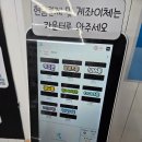 골드존 - 원주시 서원대로 406 | 🎲 [대구 동성로 랜덤볼] 골드존 뽑기 6연차 결과… 확인해보시죠😂