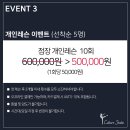 메시아컬쳐스튜디오대구수성 이미지