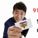 동산할인마트 이미지