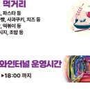 영동초밥 이미지