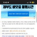 주정차109 이미지