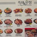 용화감자탕 이미지