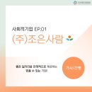 조은사람주 네이버블로그