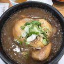 흑석동 주민센터 화장실 다이닝코드
