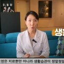 입암경희한의원 이미지