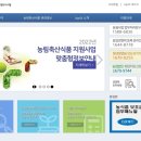 순창축산 이미지
