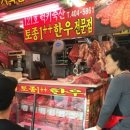 럭키축산 이미지