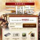 (주)큐빅스튜디오 게임톡