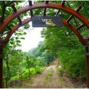 한양삼십리누리길 이미지