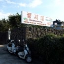 오복떡집 이미지