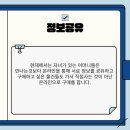 스마트광고기획