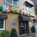 반카부대찌개 이미지