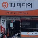 SY미디어 이미지