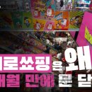 삐에로베이커리 이미지